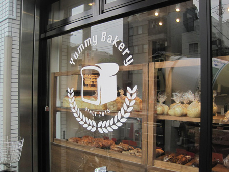 Yummy Bakery