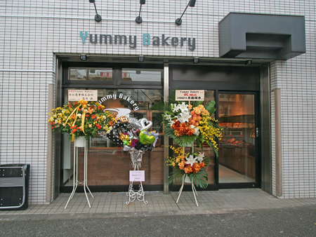 Yummy Bakery