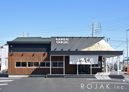 らーめん矢吹 ラーメン屋の内装・外観画像