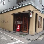 東方美人