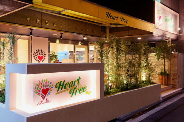 Heart Tree Caffe