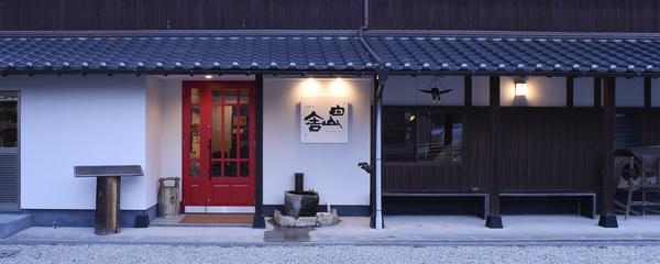 白山舎 欧風カレーの内装・外観画像