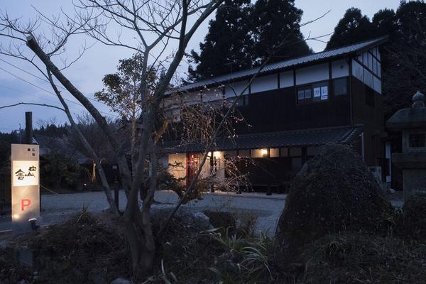 白山舎