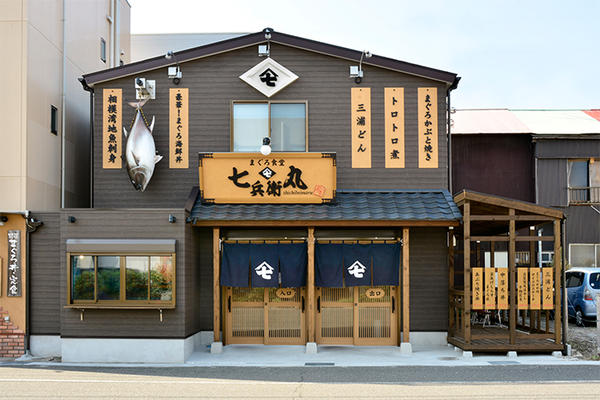 まぐろ食堂 七兵衛丸 店舗デザイン.comマッチング成功実例
