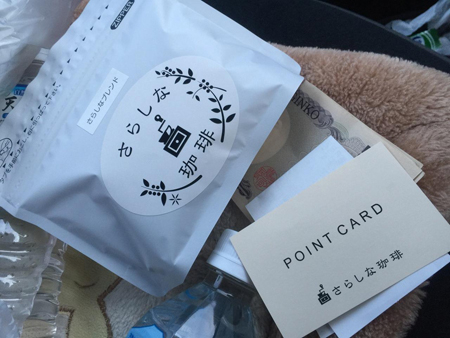 さらしな珈琲