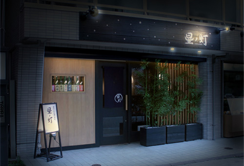 星の灯 ソバ居酒屋の内装・外観画像