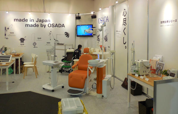 OSADA 北海道デンタルショー
