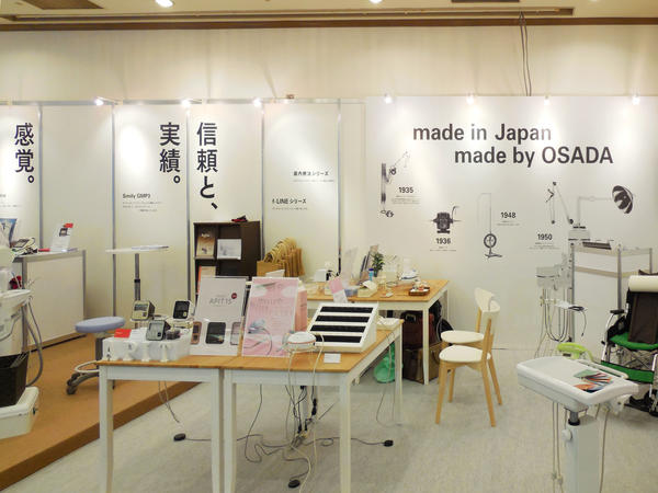 OSADA 北海道デンタルショー