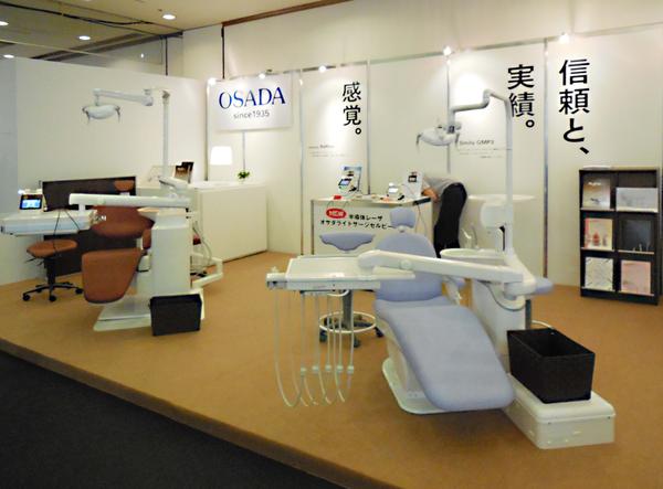 OSADA 北海道デンタルショー