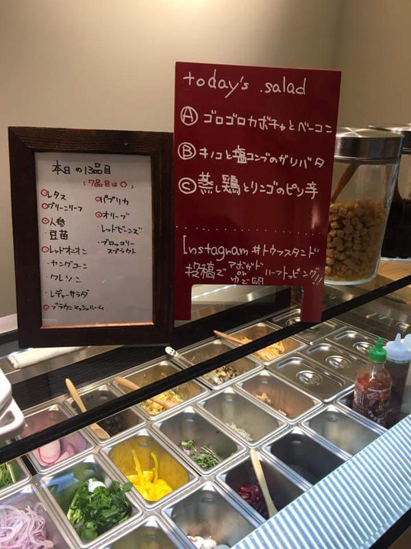 TOFU STAND.salad