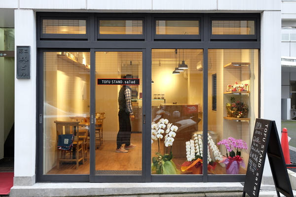 TOFU STAND.salad DELI&CAFEの内装・外観画像