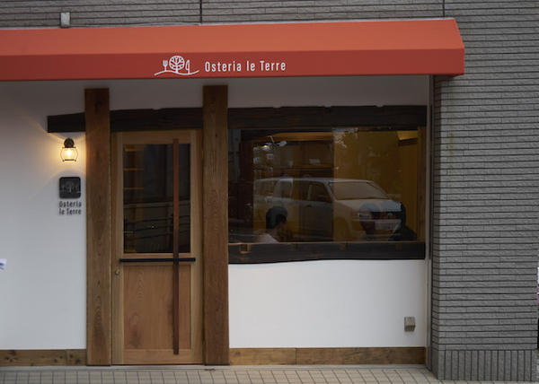 Osteria le Terre