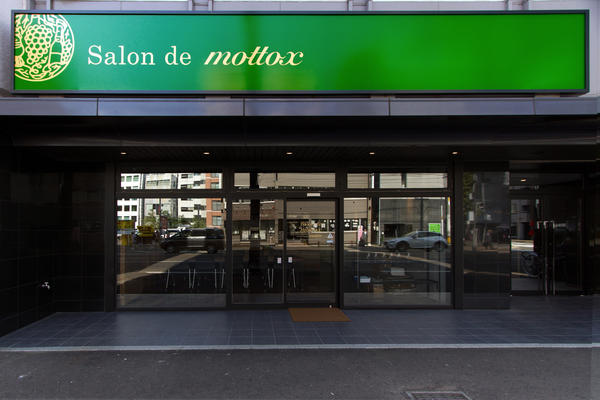 Salon de mottox sapporo(株式会社モトックス 札幌オフィス)