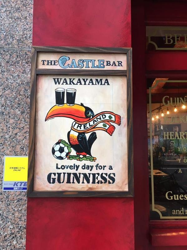 THE CASTLE BAR