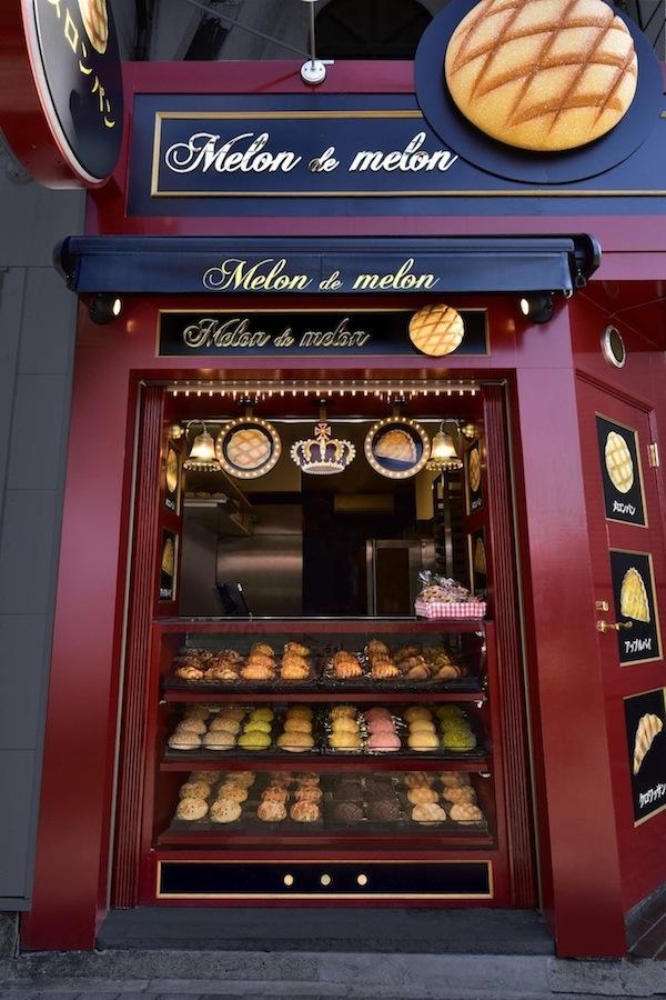 メロンドゥメロン御器所店