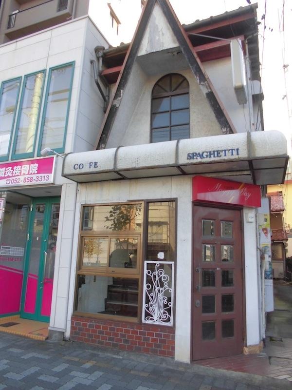 メロンドゥメロン御器所店