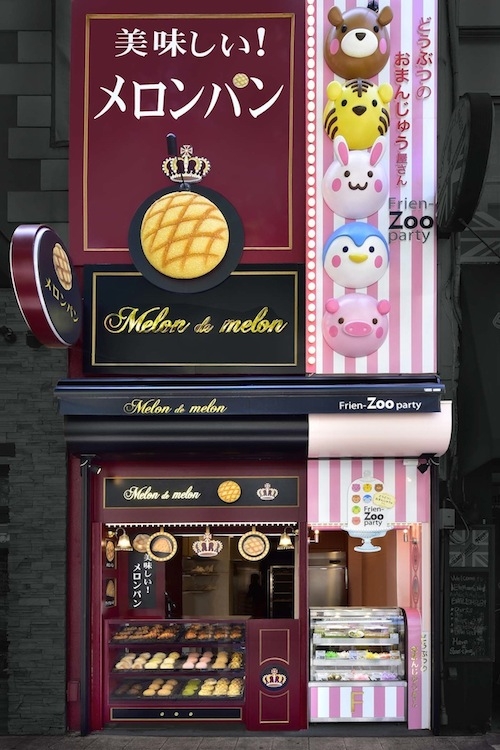 メロンドゥメロン伏見店
