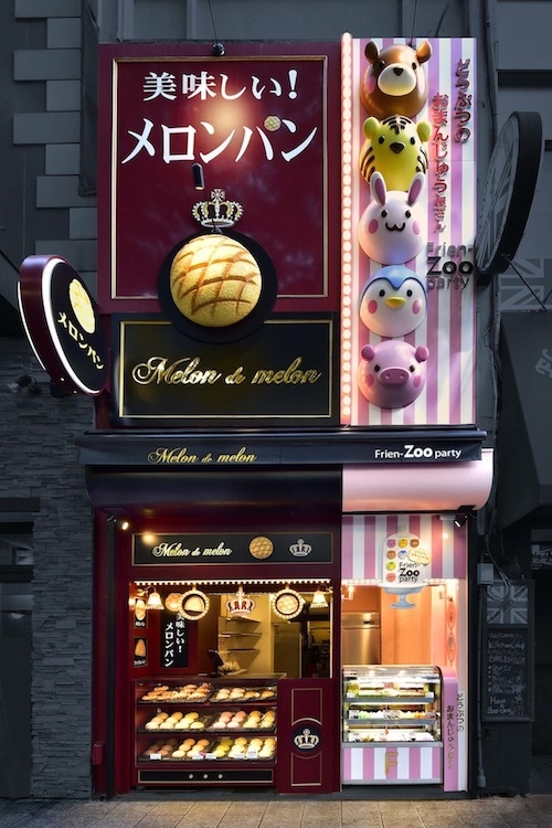 メロンドゥメロン伏見店