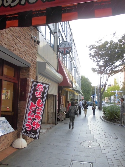 メロンドゥメロン伏見店
