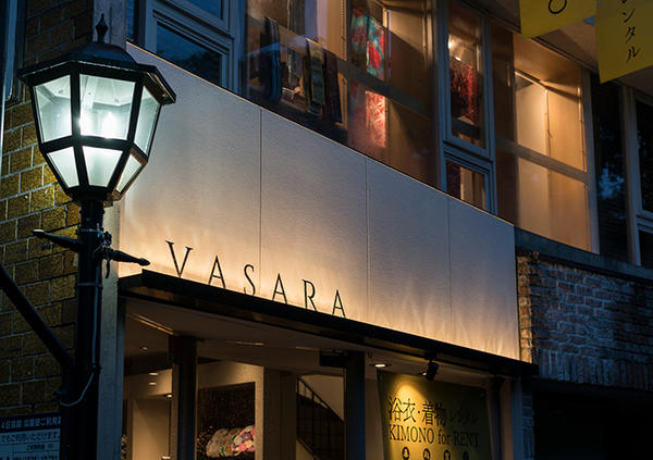 VASARA KIMONORENTAL 鎌倉駅前店 様