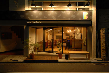 吉祥寺Ba-LuLu レストラン・ダイニングバー, フレンチの内装・外観画像