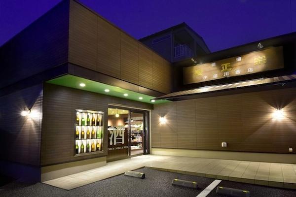宇田川商店 地酒専門店の内装・外装画像