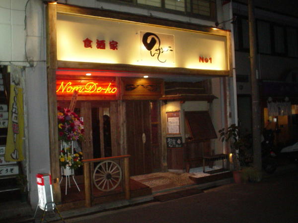 くげあん
