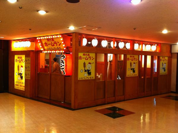 くげあん