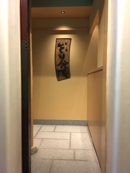 とりなべYAMATO