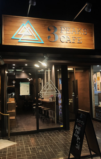 3 PEAKS CAFE