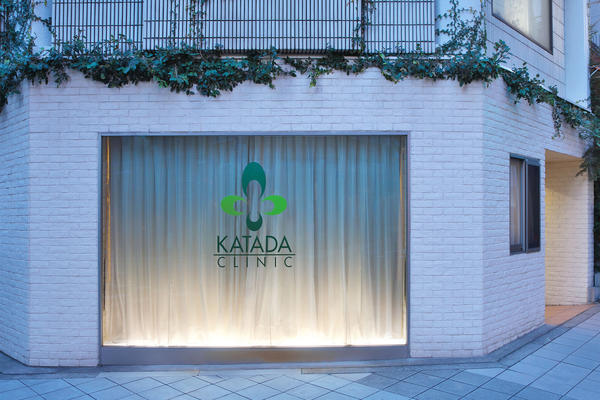KATADA CLINIC 薬局の内装・外観画像
