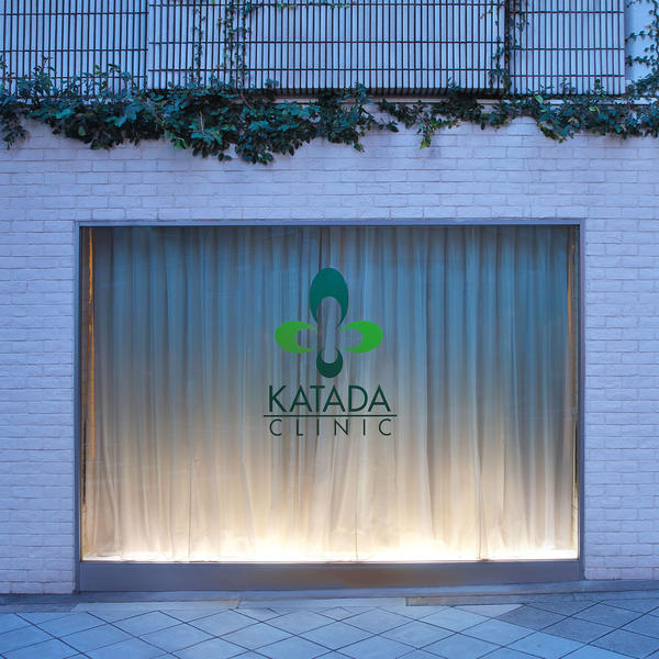 KATADA CLINIC