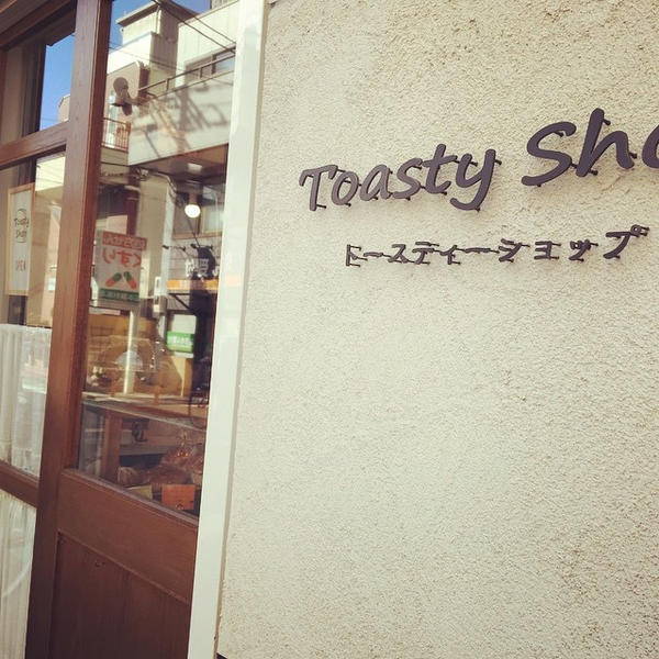 Toasty Shop