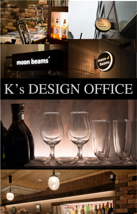 Beer Bar moon beams