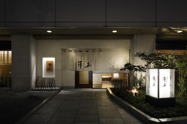 澤正
