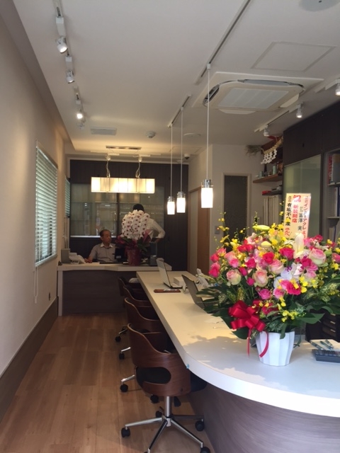 有限会社 有坂不動産
