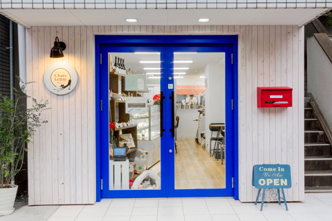 Patisserie Chats Lettre 洋菓子店の内装・外観画像
