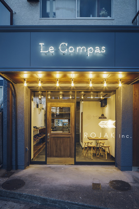 Le Compas 靴修理の内装・外観画像