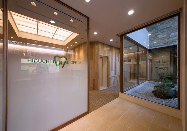 HIGUCHI DENTAL OFFICE