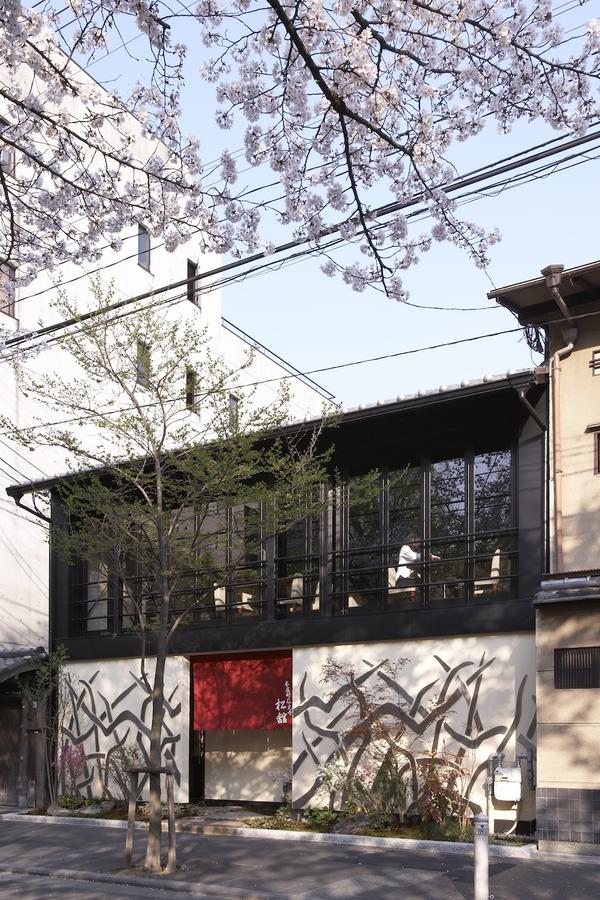 松館 木屋町
