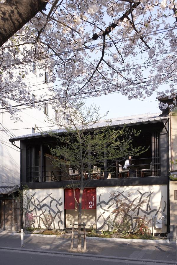 松館 木屋町