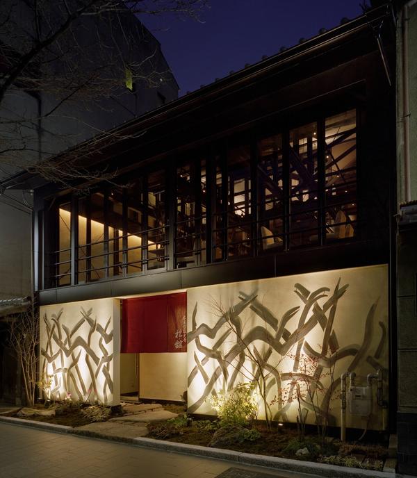 松館 木屋町