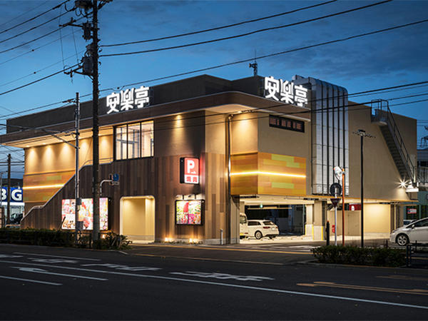 焼肉レストラン 安楽亭 足立加平店 様