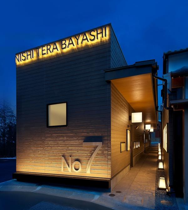 NISHI TERA BAYASHI No7