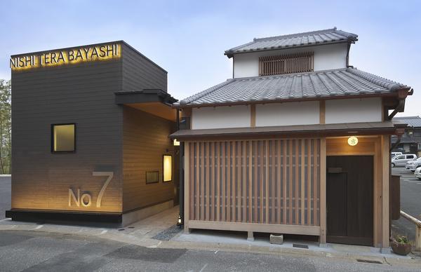 NISHI TERA BAYASHI No7