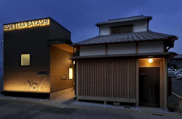 NISHI TERA BAYASHI No7