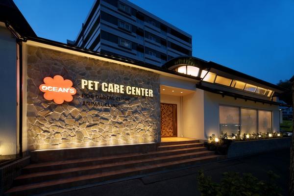 PET CARE CENTER クリニック・ペットホテルの内装・外観画像