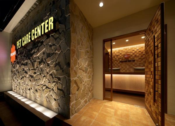 PET CARE CENTER