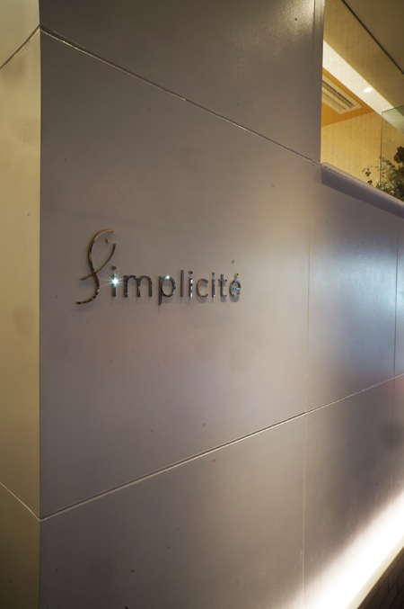 Simplicite