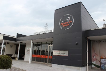 Chicken da Platte フライドチキン専門店の内装・外観画像